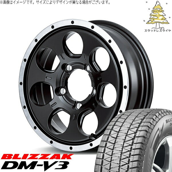 ブリヂストン ブリザック DM-V3 175/80R16 + MIDホイール ロードマックス WO-7 セミグロスブラックフランジDC 16インチ 5.5J +22 5H139.7P スタッドレス・ホイール4本セット。1枚目。
