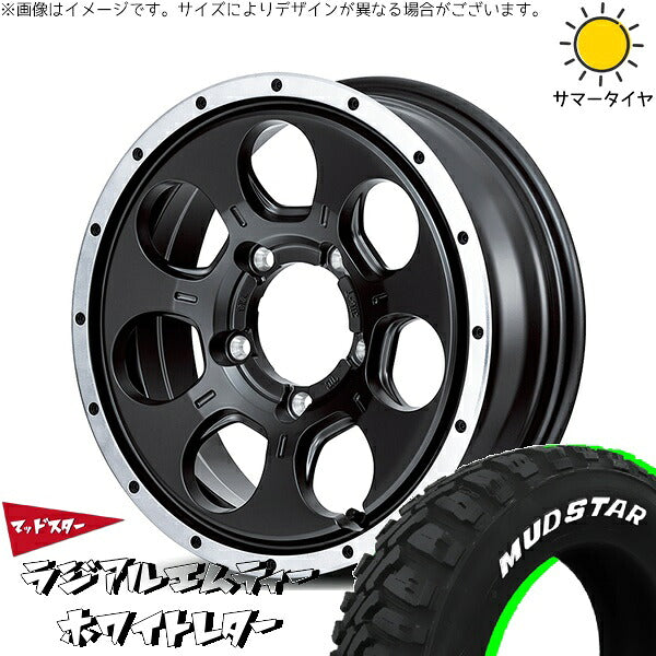 マッドスター ラジアルMT 225/70R16 + MIDホイール ロードマックス WO-7 セミグロスブラックフランジDC 16インチ 5.5J +22 5H139.7P サマー・ホイール4本セット。1枚目。