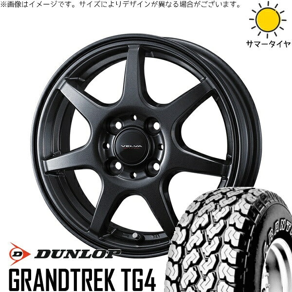 ダンロップ グラントレック TG4 145/80R12 + ヴェルヴァ ワンダー ディープメタル 12インチ 4.00B +42 4H100P サマー・ホイール4本セット。1枚目。
