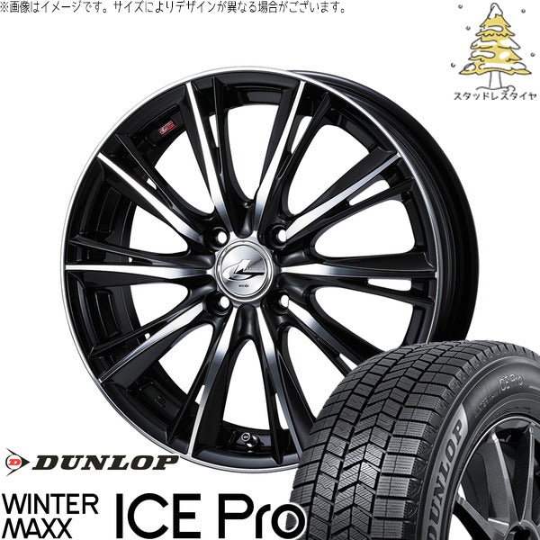 ダンロップ ウィンターマックス ICE Pro 175/60R16 + レオニス WX ブラックミラーカット 16インチ 5J +45 4H100P スタッドレス・ホイール4本セット。1枚目。