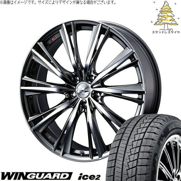 ネクセン ウィンガード アイス2 225/55R17 + レオニス WX ブラックメタルコート/ミラーカット 17インチ 7J +53 5H114.3P スタッドレス・ホイール4本セット。1枚目。