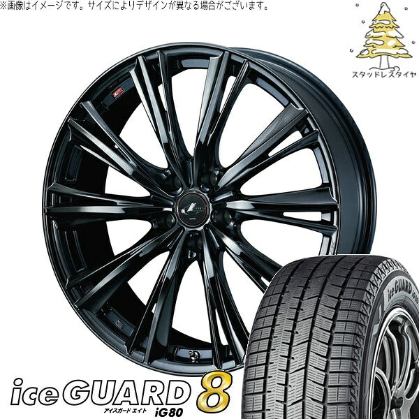 ヨコハマタイヤ アイスガードエイト IG80 225/55R19 + レオニス WX ブラックメタルコート1 19インチ 8J +48 5H114.3P スタッドレス・ホイール4本セット。1枚目。
