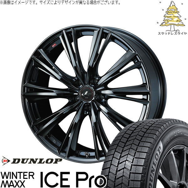 ダンロップ ウィンターマックス ICE Pro 225/55R18 + レオニス WX ブラックメタルコート1 18インチ 7J +47 5H114.3P スタッドレス・ホイール4本セット。1枚目。