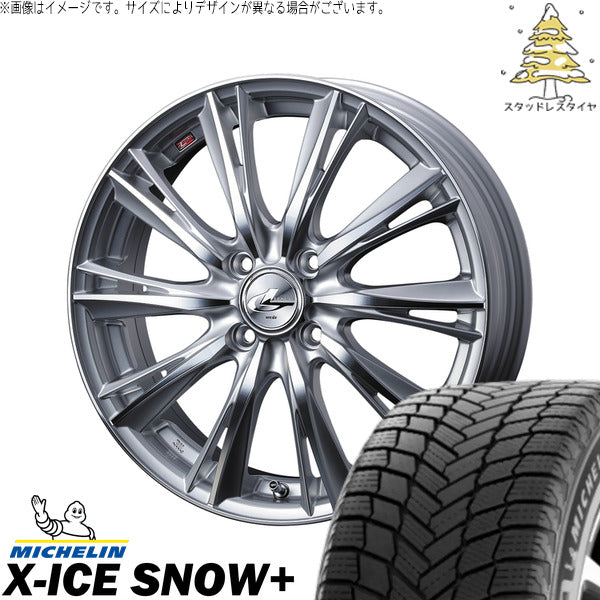 ミシュラン エックスアイス スノー+ 205/55R16 + レオニス WX ハイパーシルバー/ミラーカット 16インチ 6J +42 4H100P スタッドレス・ホイール4本セット。1枚目。