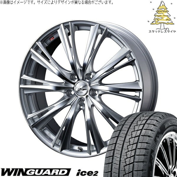ネクセン ウィンガード アイス2 225/55R17 + レオニス WX ハイパーシルバー/ミラーカット 17インチ 7J +42 5H114.3P スタッドレス・ホイール4本セット。1枚目。