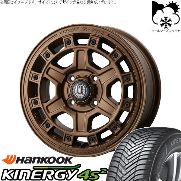 ハンコック キナジー 4S2 H750 165/65R14 + マットバーン XR-710C ブラストブロンズ(BBR) 14インチ 5.0J +45 4H100P オールシーズン・ホイール4本セット。1枚目。