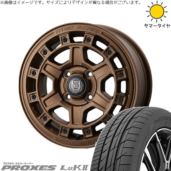 トーヨータイヤ プロクセス LuK2 165/55R15 + マットバーン XR-710C ブラストブロンズ(BBR) 15インチ 5.0J +45 4H100P サマー・ホイール4本セット。1枚目。