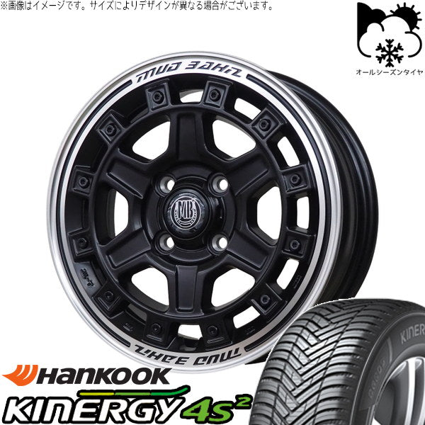 ハンコック キナジー 4S2 H750 165/65R14 + マットバーン XR-710C マットブラック/リムポリッシュ(MBK/RP) 14インチ 5.0J +45 4H100P オールシーズン・ホイール4本セット。1枚目。