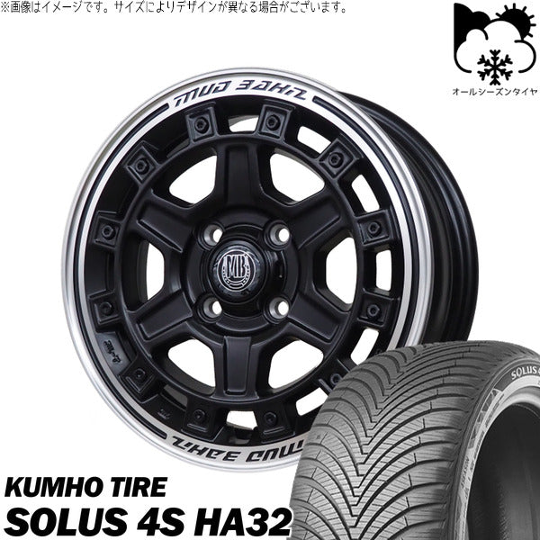 クムホ SOLUS 4S HA32 165/65R15 + マットバーン XR-710C マットブラック/リムポリッシュ(MBK/RP) 15インチ 5.0J +45 4H100P オールシーズン・ホイール4本セット。1枚目。