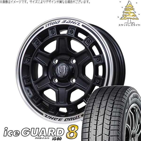 ヨコハマタイヤ アイスガードエイト IG80 165/60R14 + マットバーン XR-710C マットブラック/リムポリッシュ(MBK/RP) 14インチ 5.0J +45 4H100P スタッドレス・ホイール4本セット。1枚目。