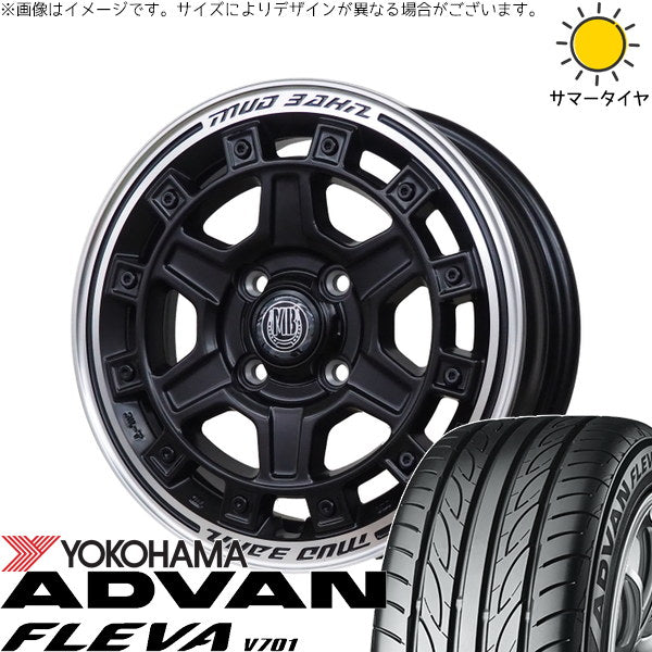 ヨコハマタイヤ アドバン フレバ V701 165/55R15 + マットバーン XR-710C マットブラック/リムポリッシュ(MBK/RP) 15インチ 5.0J +45 4H100P サマー・ホイール4本セット。1枚目。