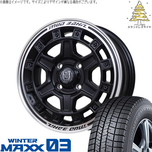 ダンロップ ウィンターマックス03 165/70R14 + マットバーン XR-710C マットブラック/リムポリッシュ(MBK/RP) 14インチ 5.0J +45 4H100P スタッドレス・ホイール4本セット。1枚目。