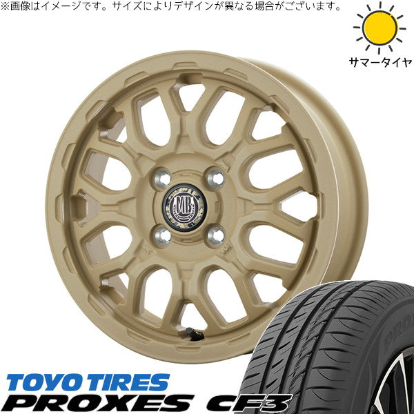 トーヨータイヤ プロクセス CF3 155/65R14 + マットバーン XR-800M ME チッピングベージュ(CBE) 14インチ 4.5J +45 4H100P サマー・ホイール4本セット。1枚目。