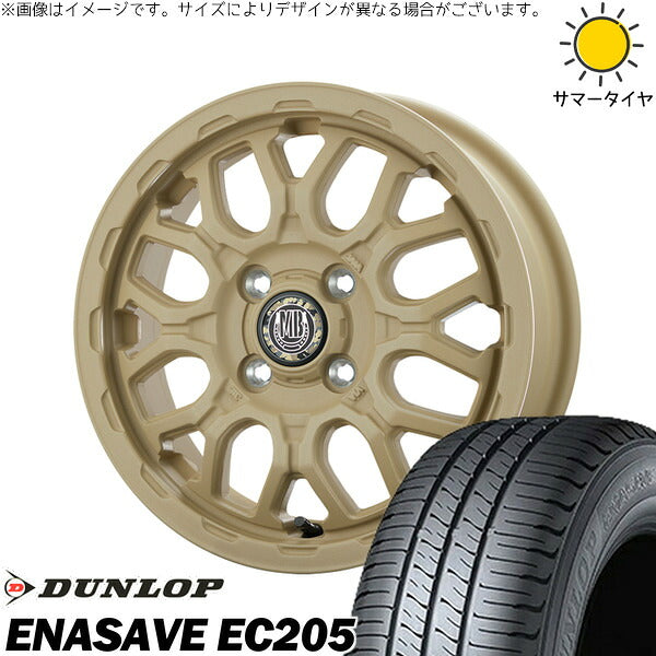 ダンロップ エナセーブ EC205 165/65R14 + マットバーン XR-800M ME チッピングベージュ(CBE) 14インチ 4.5J +45 4H100P サマー・ホイール4本セット。1枚目。
