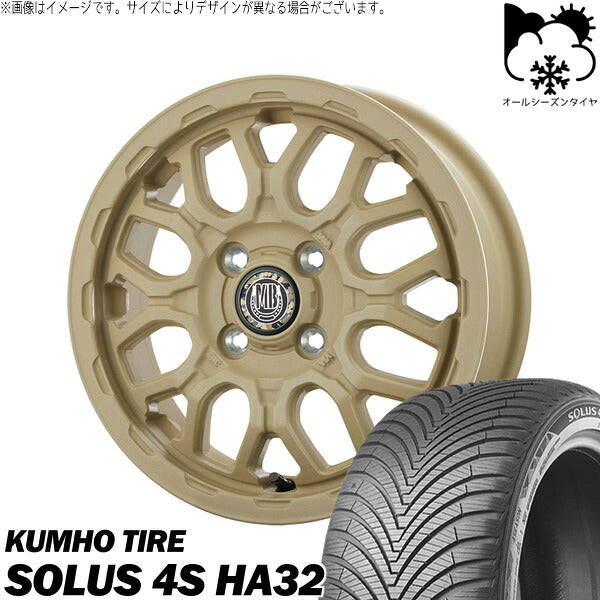 クムホ SOLUS 4S HA32 165/65R14 + マットバーン XR-800M ME チッピングベージュ(CBE) 14インチ 4.5J +45 4H100P オールシーズン・ホイール4本セット。1枚目。