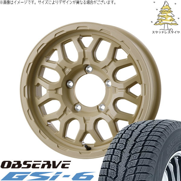 トーヨータイヤ オブザーブ Gsi-6 215/70R16 + マットバーン XR-800M ME チッピングベージュ(CBE) 16インチ 5.5J +20 5H139.7P スタッドレス・ホイール4本セット。1枚目。