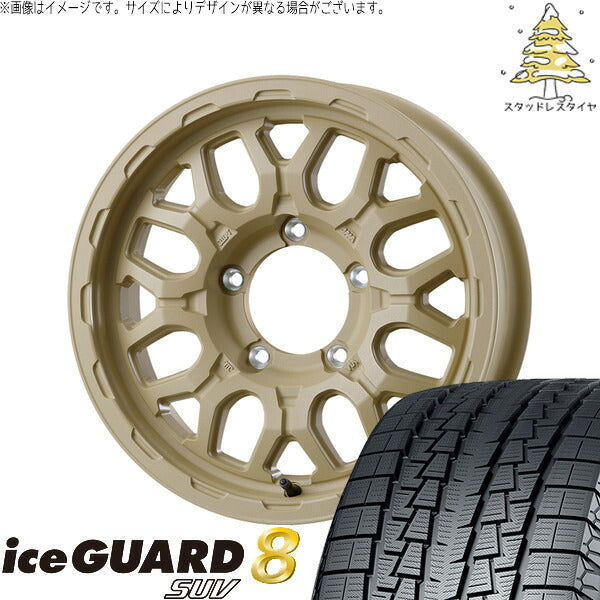 ヨコハマタイヤ アイスガード8 SUV 225/70R16 + マットバーン XR-800M ME チッピングベージュ(CBE) 16インチ 5.5J +20 5H139.7P スタッドレス・ホイール4本セット。1枚目。