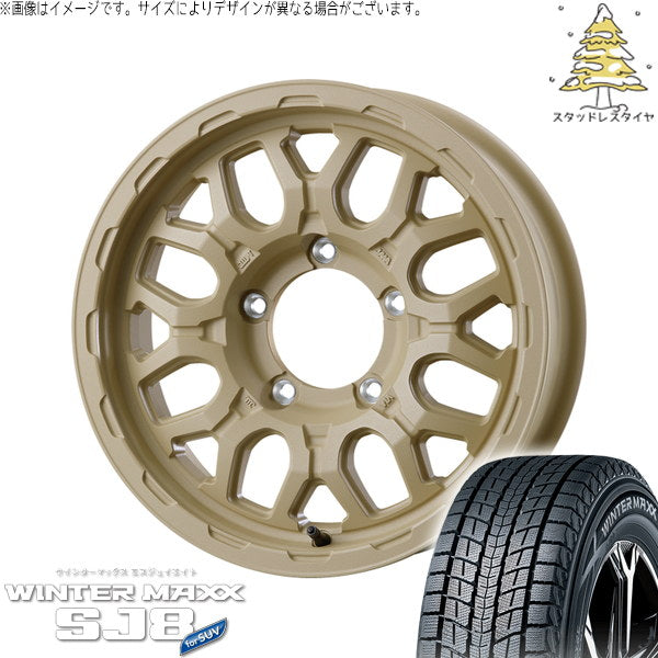 ダンロップ ウィンターマックス SJ8+ 215/70R16 + マットバーン XR-800M ME チッピングベージュ(CBE) 16インチ 5.5J +20 5H139.7P スタッドレス・ホイール4本セット。1枚目。
