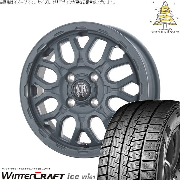 クムホ ウィンタークラフト アイス Wi61 165/55R14 + マットバーン XR-800M ME チッピンググレー(CGY) 14インチ 4.5J +45 4H100P スタッドレス・ホイール4本セット。1枚目。