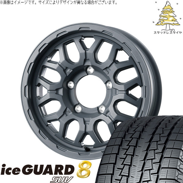 ヨコハマタイヤ アイスガード8 SUV 215/70R16 + マットバーン XR-800M ME チッピンググレー(CGY) 16インチ 5.5J +20 5H139.7P スタッドレス・ホイール4本セット。1枚目。