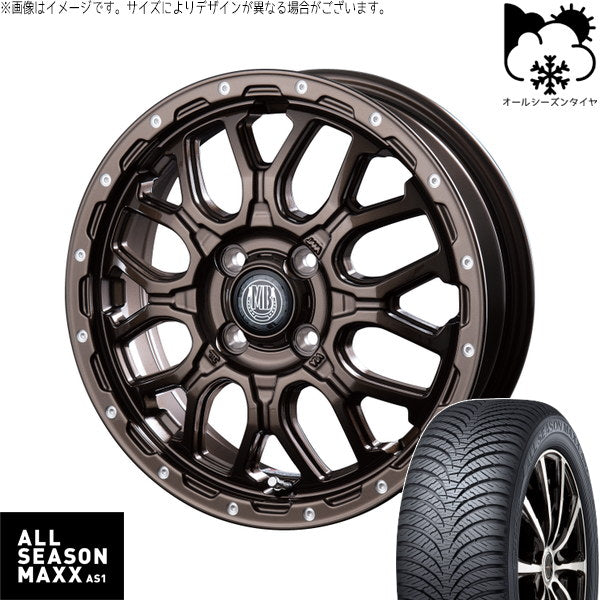ダンロップ ALL SEASON MAXX 155/65R14 + マットバーン XR-800M グロスブロンズ/ピアスポリッシュ(GBR/PP) 14インチ 4.5J +45 4H100P オールシーズン・ホイール4本セット。1枚目。