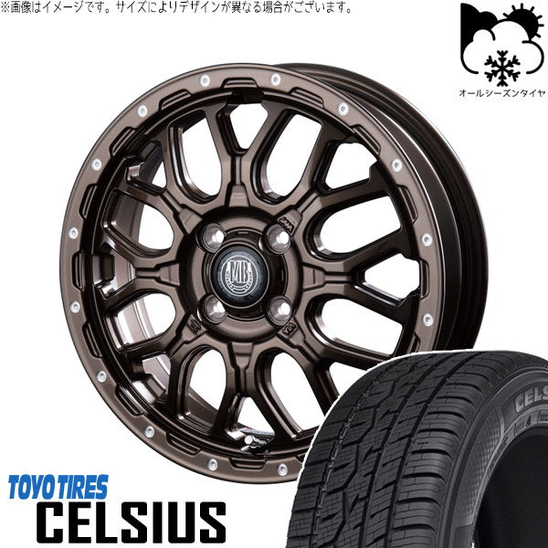 トーヨータイヤ セルシアス 155/65R14 + マットバーン XR-800M グロスブロンズ/ピアスポリッシュ(GBR/PP) 14インチ 4.5J +45 4H100P オールシーズン・ホイール4本セット。1枚目。