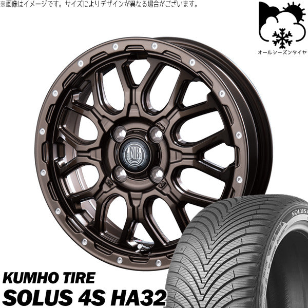 クムホ SOLUS 4S HA32 165/65R15 + マットバーン XR-800M グロスブロンズ/ピアスポリッシュ(GBR/PP) 15インチ 4.5J +45 4H100P オールシーズン・ホイール4本セット。1枚目。