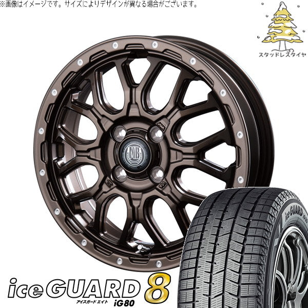 ヨコハマタイヤ アイスガードエイト IG80 165/55R14 + マットバーン XR-800M グロスブロンズ/ピアスポリッシュ(GBR/PP) 14インチ 4.5J +45 4H100P スタッドレス・ホイール4本セット。1枚目。