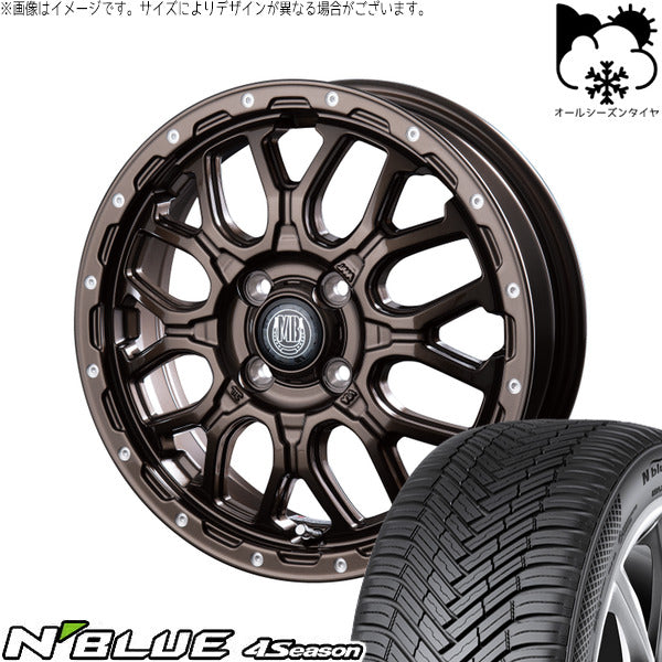 ネクセン エヌブルー 4シーズン 165/65R14 + マットバーン XR-800M グロスブロンズ/ピアスポリッシュ(GBR/PP) 14インチ 4.5J +45 4H100P オールシーズン・ホイール4本セット。1枚目。