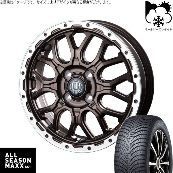 ダンロップ ALL SEASON MAXX 165/65R14 + マットバーン XR-800M グロスブロンズ/リムポリッシュ(GBR/RP) 14インチ 4.5J +45 4H100P オールシーズン・ホイール4本セット。1枚目。
