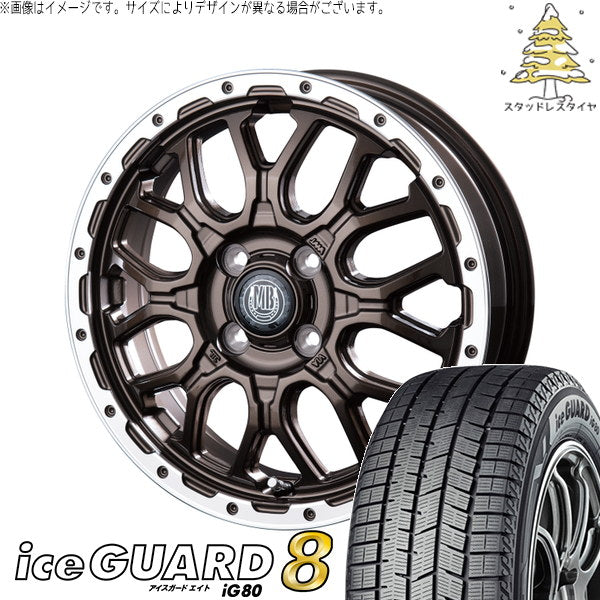 ヨコハマタイヤ アイスガードエイト IG80 165/60R14 + マットバーン XR-800M グロスブロンズ/リムポリッシュ(GBR/RP) 14インチ 4.5J +45 4H100P スタッドレス・ホイール4本セット。1枚目。