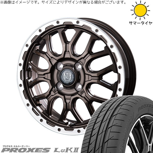 トーヨータイヤ プロクセス LuK2 155/65R14 + マットバーン XR-800M グロスブロンズ/リムポリッシュ(GBR/RP) 14インチ 4.5J +45 4H100P サマー・ホイール4本セット。1枚目。