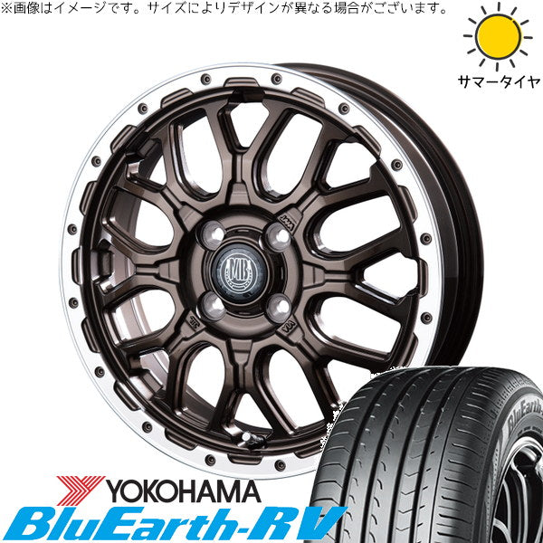 ヨコハマタイヤ ブルーアース RV03 155/65R14 + マットバーン XR-800M グロスブロンズ/リムポリッシュ(GBR/RP) 14インチ 4.5J +45 4H100P サマー・ホイール4本セット。1枚目。