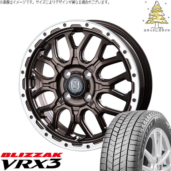 ブリヂストン ブリザック VRX3 165/60R15 + マットバーン XR-800M グロスブロンズ/リムポリッシュ(GBR/RP) 15インチ 4.5J +45 4H100P スタッドレス・ホイール4本セット。1枚目。