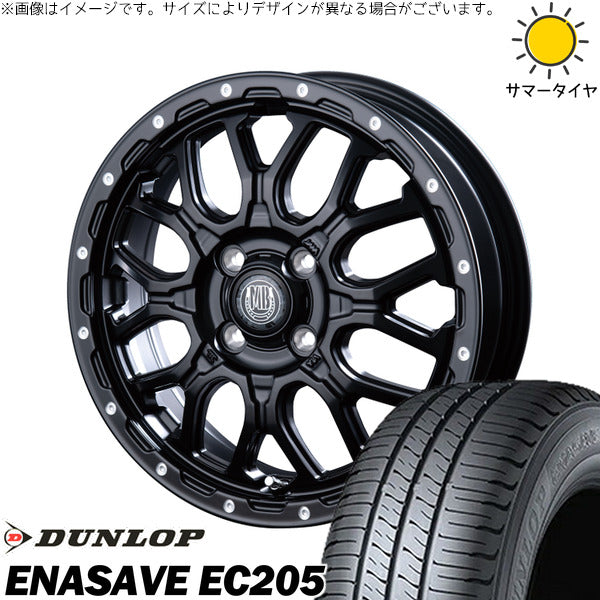 ダンロップ エナセーブ EC205 155/65R14 + マットバーン XR-800M マットブラックピアスポリッシュ(MBK/PP) 14インチ 4.5J +45 4H100P サマー・ホイール4本セット。1枚目。