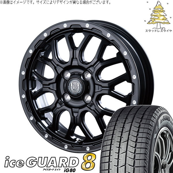 ヨコハマタイヤ アイスガードエイト IG80 165/60R15 + マットバーン XR-800M マットブラックピアスポリッシュ(MBK/PP) 15インチ 4.5J +45 4H100P スタッドレス・ホイール4本セット。1枚目。