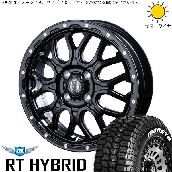 モンスタタイヤ RT ハイブリッド 165/65R14 + マットバーン XR-800M マットブラックピアスポリッシュ(MBK/PP) 14インチ 4.5J +45 4H100P サマー・ホイール4本セット。1枚目。