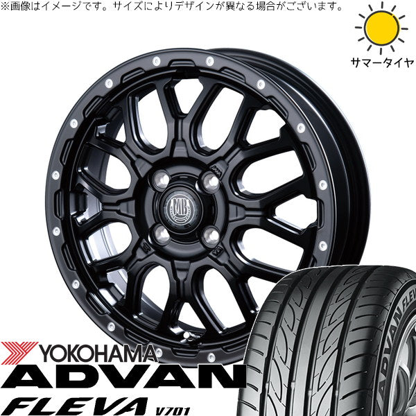 ヨコハマタイヤ アドバン フレバ V701 165/55R15 + マットバーン XR-800M マットブラックピアスポリッシュ(MBK/PP) 15インチ 4.5J +45 4H100P サマー・ホイール4本セット。1枚目。