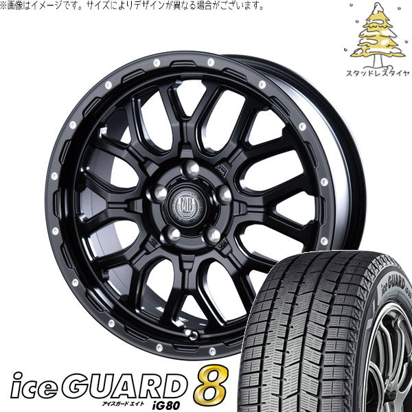 ヨコハマタイヤ アイスガードエイト IG80 215/65R16 + マットバーン XR-800M マットブラックピアスポリッシュ(MBK/PP) 16インチ 6.5J +35 5H114.3P スタッドレス・ホイール4本セット。1枚目。