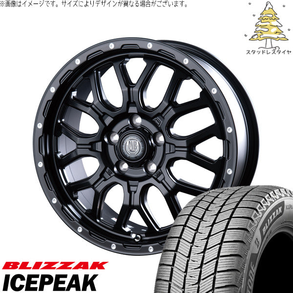 ブリヂストン ブリザック ICEPEAK 215/60R17 + マットバーン XR-800M マットブラックピアスポリッシュ(MBK/PP) 17インチ 7.0J +48 5H114.3P スタッドレス・ホイール4本セット。1枚目。
