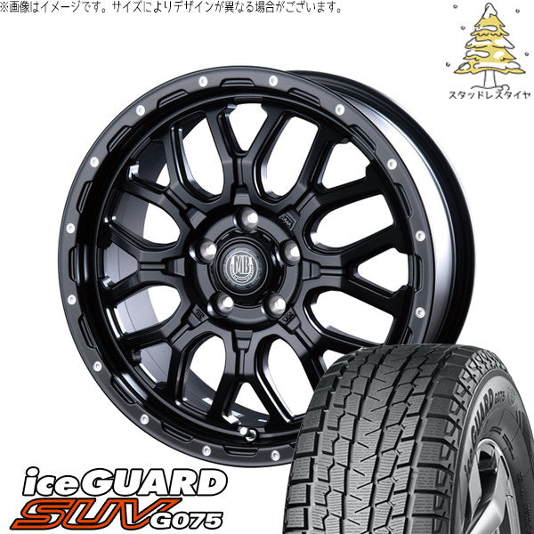 ヨコハマタイヤ アイスガード SUV G075 195/80R15 + マットバーン XR-800M マットブラックピアスポリッシュ(MBK/PP) 15インチ 6.0J +33 6H139.7P スタッドレス・ホイール4本セット。1枚目。