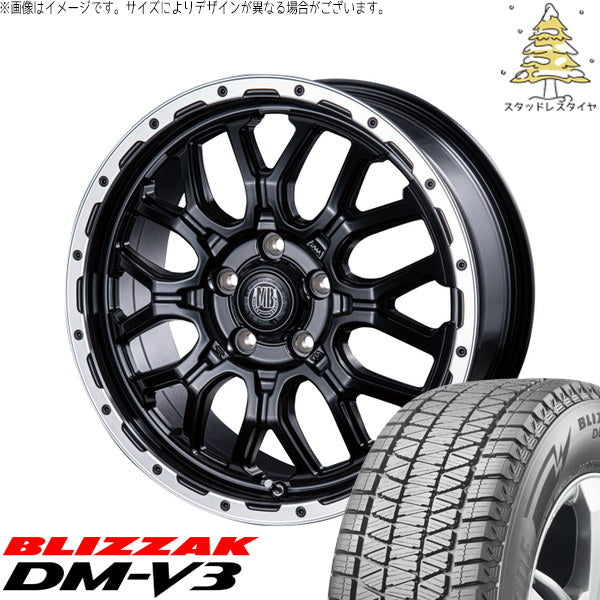 ブリヂストン ブリザック DM-V3 225/70R16 + マットバーン XR-800M マットブラックリムポリッシュ(MBK/RP) 16インチ 5.5J +20 5H139.7P スタッドレス・ホイール4本セット。1枚目。
