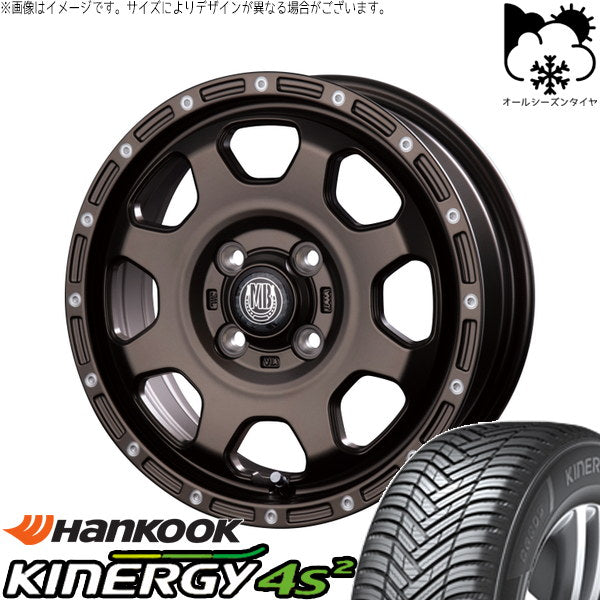 ハンコック キナジー 4S2 H750 155/65R14 + マットバーン XR-910K マットブロンズ/ピアスポリッシュ(MBR/PP) 14インチ 4.5J +45 4H100P オールシーズン・ホイール4本セット。1枚目。