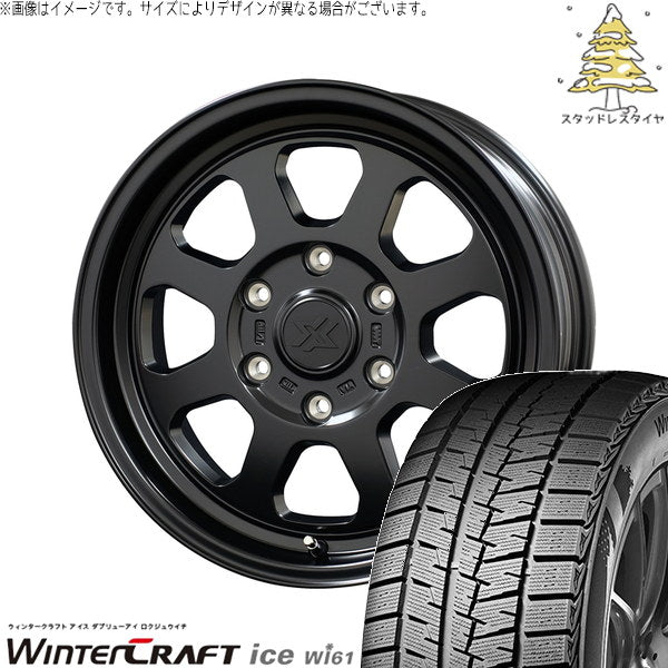 クムホ ウィンタークラフト アイス Wi61 215/65R16 + クロスブラッド XB02 サテンブラック 16インチ 6.5J +38 6H139.7P スタッドレス・ホイール4本セット。1枚目。