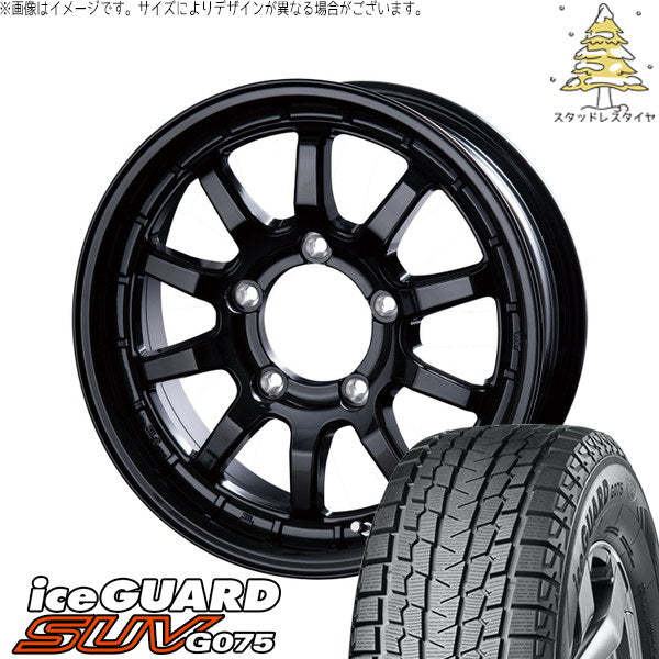 ヨコハマタイヤ アイスガード SUV G075 205/70R15 + X-FIELD α ブラック 15インチ 5.5J +5 5H139.7P スタッドレス・ホイール4本セット。1枚目。