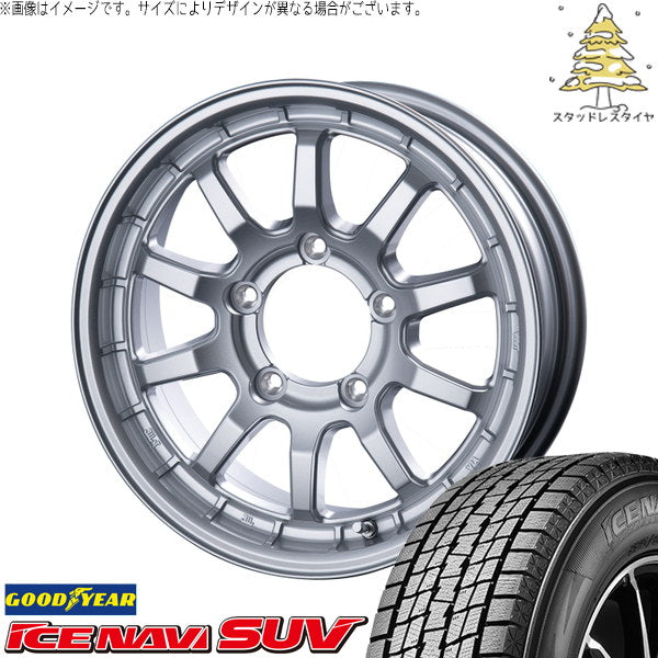 グッドイヤー アイスナビ SUV 205/70R15 + X-FIELD α シルバー 15インチ 5.5J +5 5H139.7P スタッドレス・ホイール4本セット。1枚目。