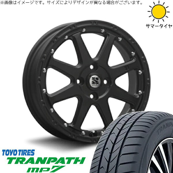 トーヨータイヤ トランパス MP7 175/65R15 + エクストリームJ フラットブラック 15インチ 4.5J +43 4H100P サマー・ホイール4本セット。1枚目。