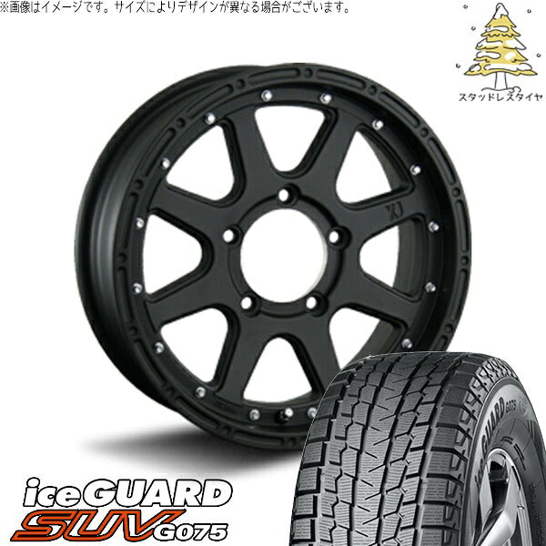 ヨコハマタイヤ アイスガード SUV G075 275/60R18 + エクストリームJ フラットブラック 18インチ 8J +50 5H150P スタッドレス・ホイール4本セット。1枚目。