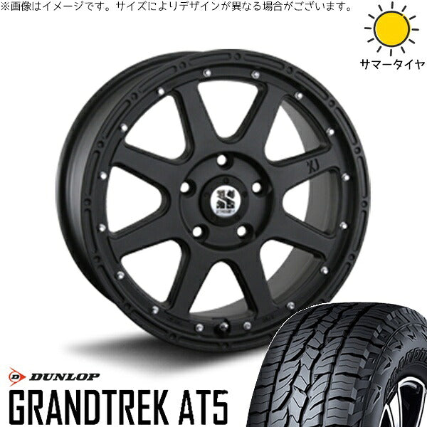 ダンロップ グラントレック AT5 225/65R17 + エクストリームJ フラットブラック 17インチ 7.5J +38 5H114.3P サマー・ホイール4本セット。1枚目。