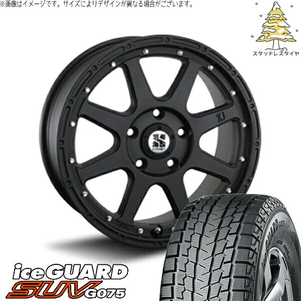 ヨコハマタイヤ アイスガード SUV G075 245/65R17 + エクストリームJ フラットブラック 17インチ 7.5J +38 5H114.3P スタッドレス・ホイール4本セット。1枚目。